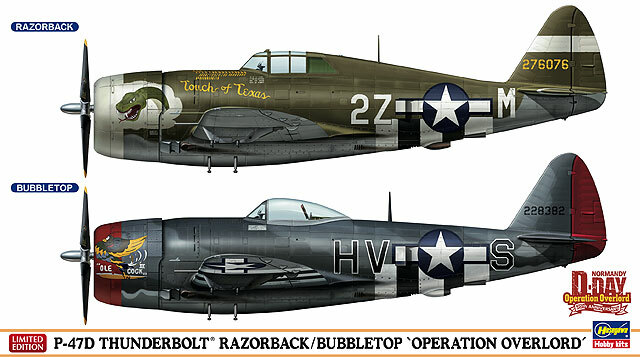 ハセガワ　THUNDERBOLT P-47M 1/72 Amazon.com: Hasegawa 1:72 Scale P-47D Thunderbolt Model Kit