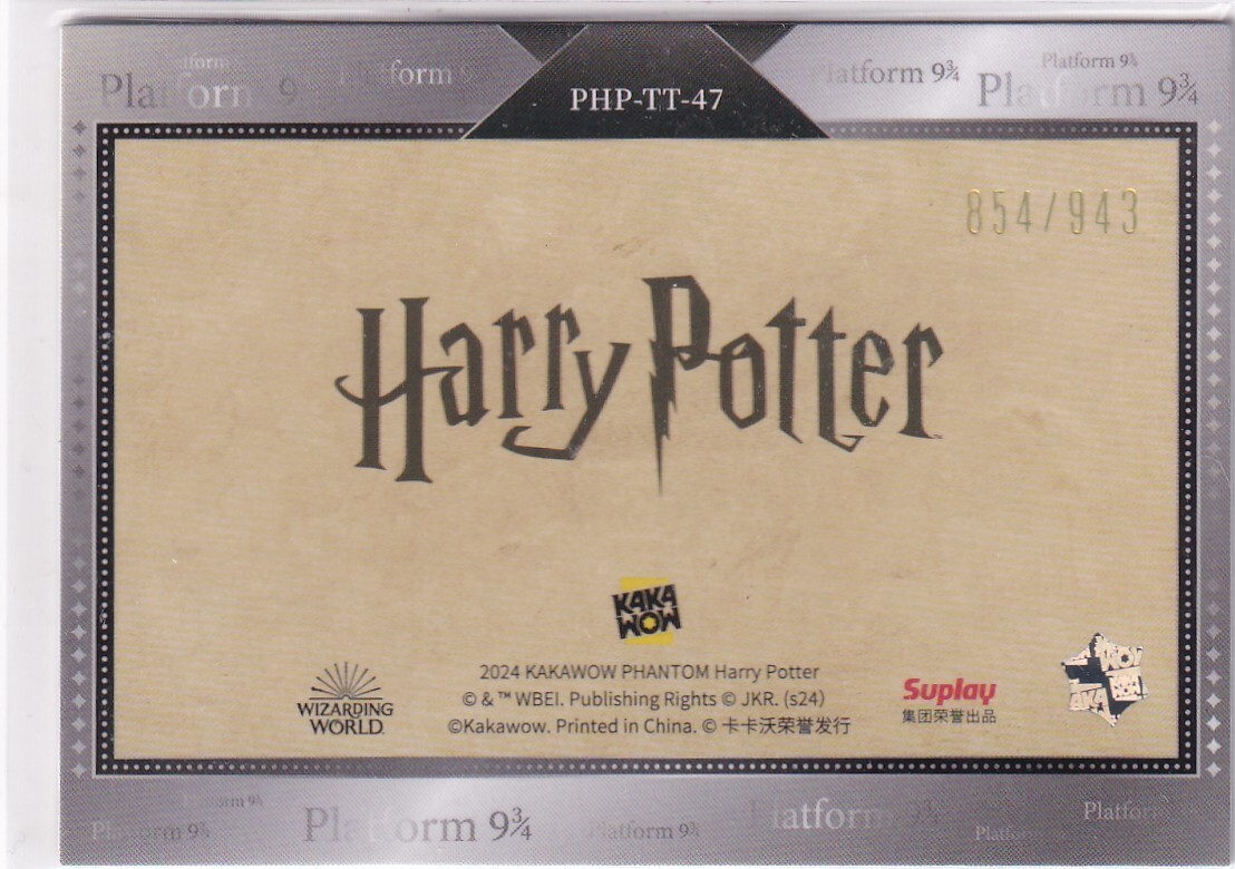 Kakawow Phantom Harry Potter 2024 No. PHP-TT-47 Cormac McLaggen
