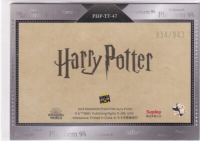 Kakawow Phantom Harry Potter 2024 No. PHP-TT-47 Cormac McLaggen