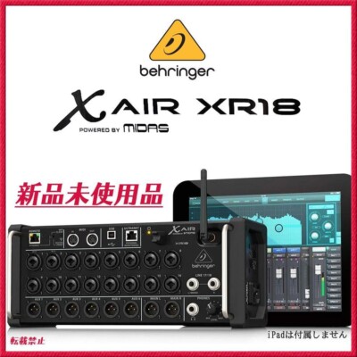 Behringer X Air XR18 18-channel Tablet-Controlled Digital Mixer