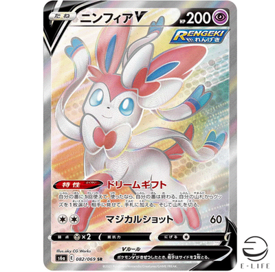 ★PSA10★【ニンフィアV/SR/S6a】SYLVEON V 082/069 Sylveon V SR 082/069 S6a Eevee Heroes HOLO Pokemon Card Japanese
