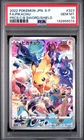 PSA 10 Pikachu #323 2022 Promo Japanese Pokemon Card Precious Collector
