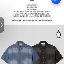 Denim Short-Sleeve Crop Shirt - Vintage Wash