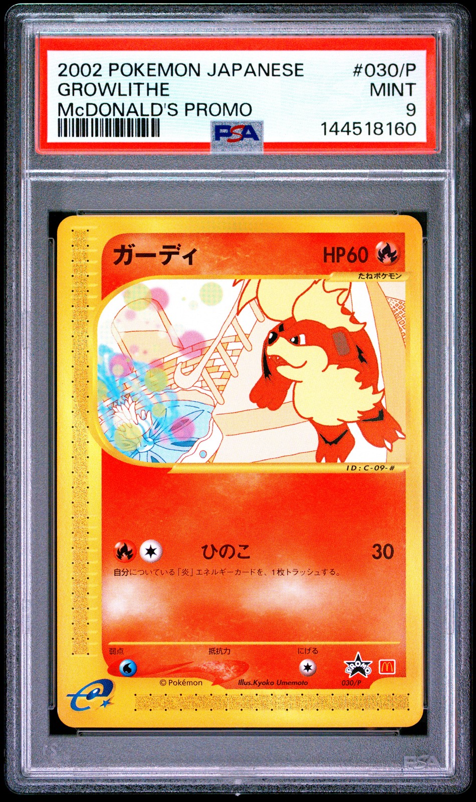 2002 POKEMON JAPANESE MCDONALD'S PROMO #030/P GROWLITHE PSA 9