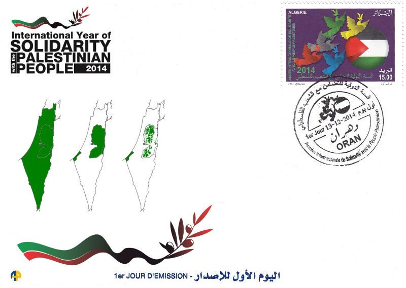 2014 International Year of Solidarity with the Palestinian People Palestine
