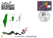 2014 International Year of Solidarity with the Palestinian People Palestine
