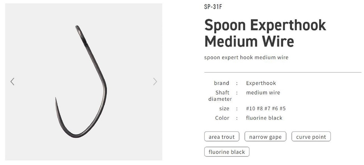 Hameçons Vanfook SP-31F Spoon Expert, Taille 8, Noir, Lot De 16, Neufs