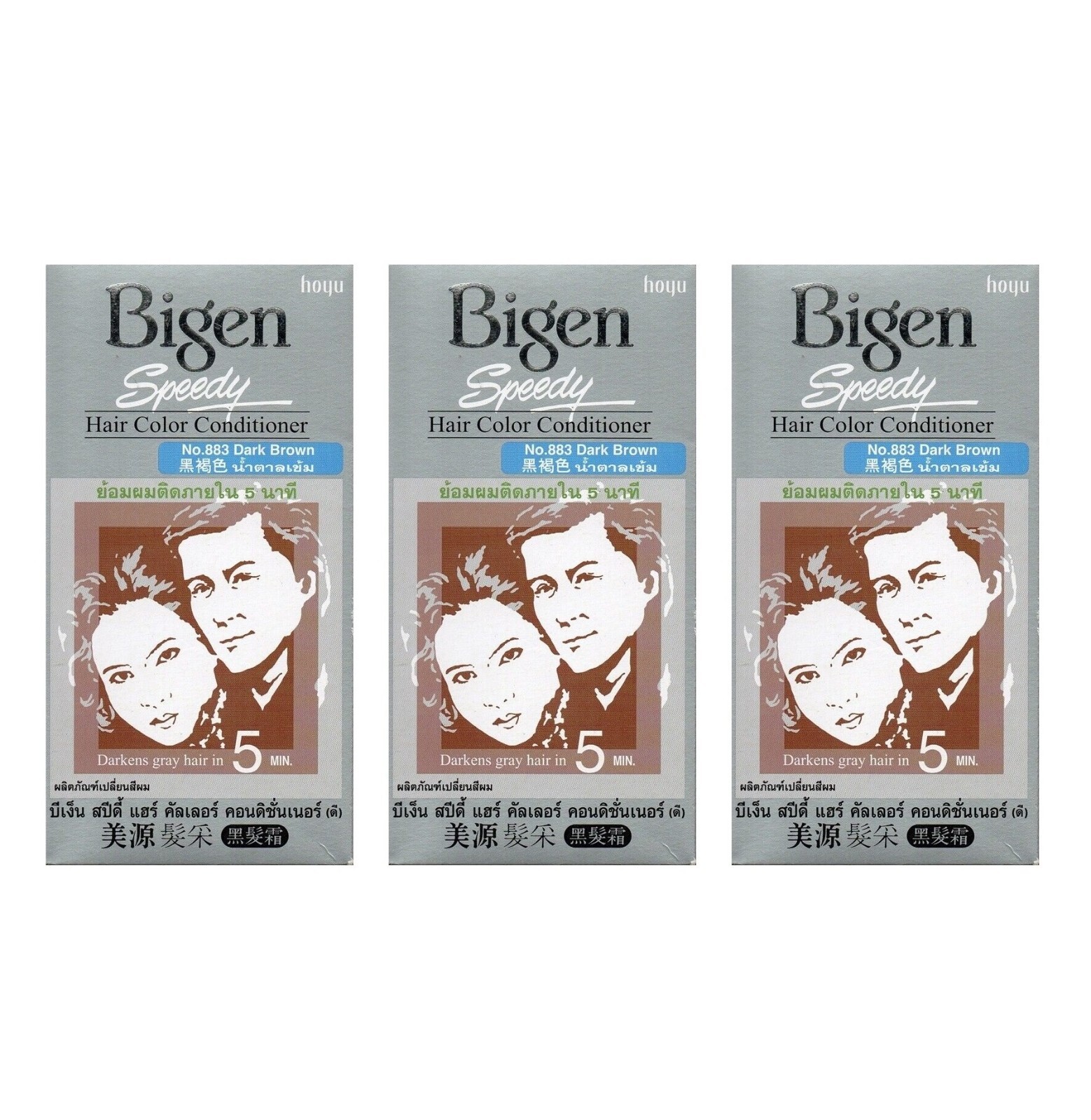 Conditioner Cover Grey Black Brown Shades Men Women
