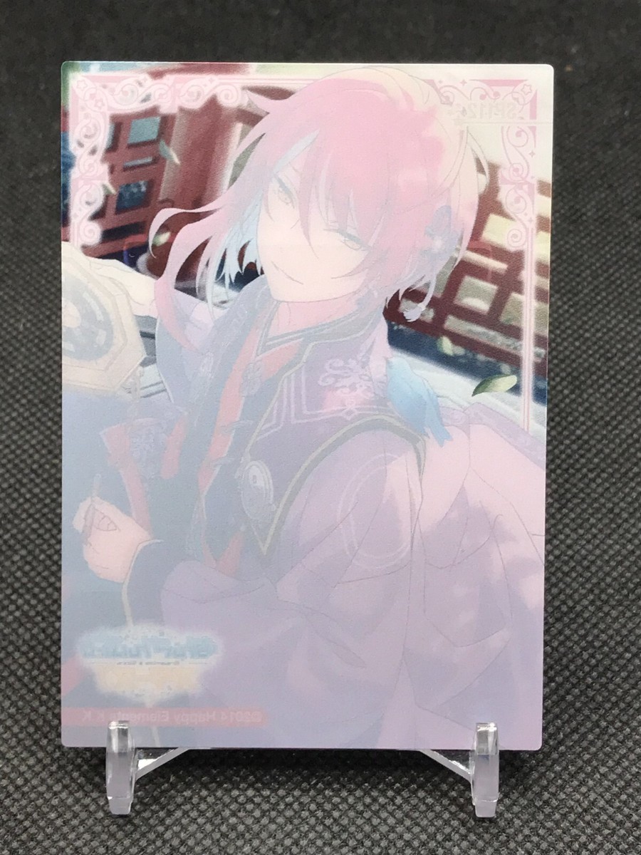 Natsume Sakasaki Switch ENSEMBLE STARS Card Happy Elements
