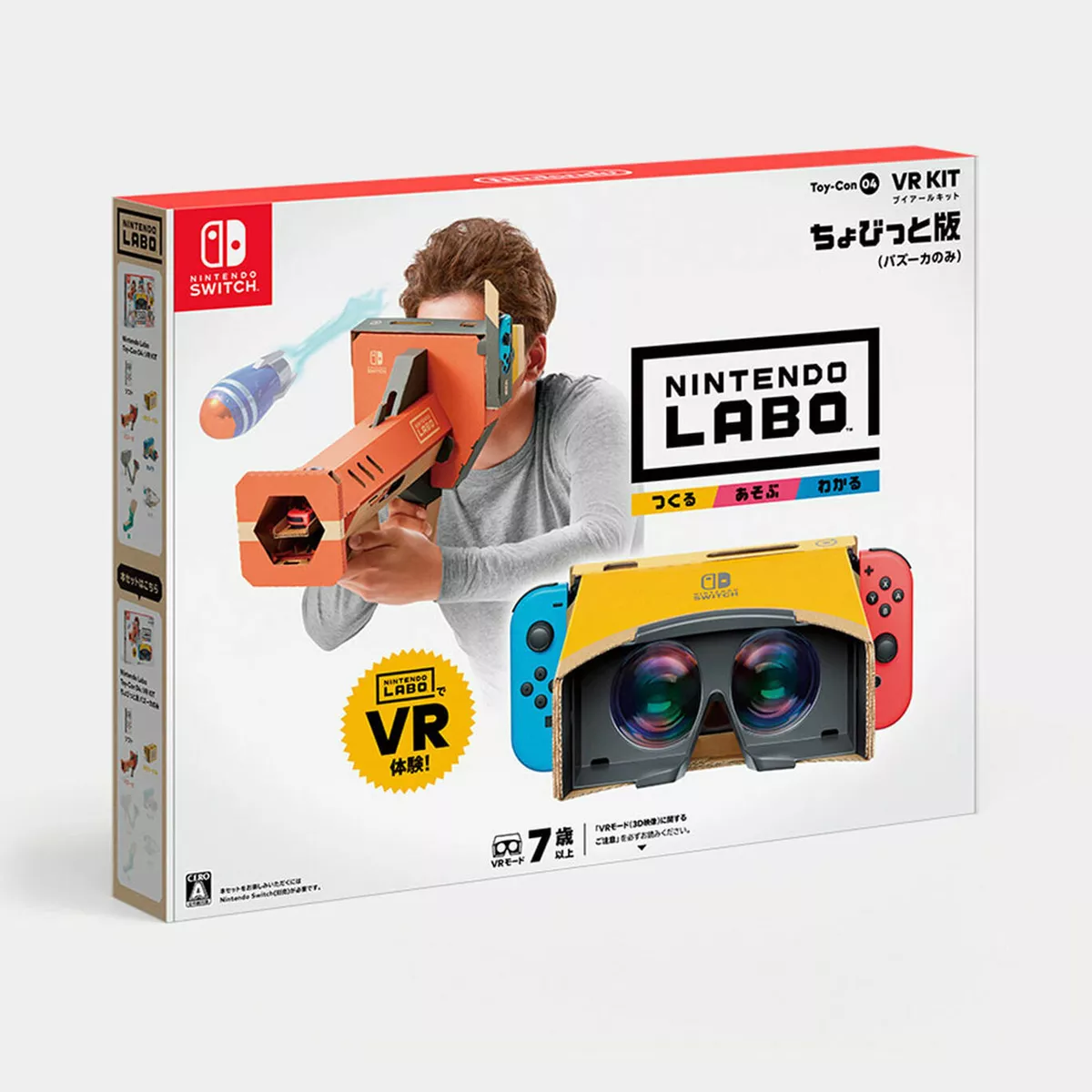 Nintendo best sale labo elephant