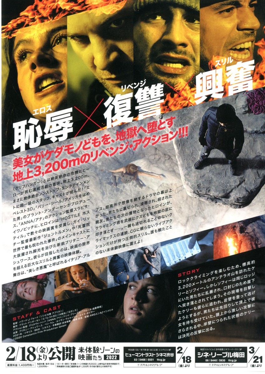 芸術写真 Hollywood Mini Poster 芸術写真 Hollywood Mini Poster 芸術