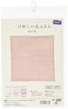 Olympus Sashiko Kit Embroidery Japan Craft set Cloth Cherry Blossoms SK-365Konp