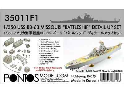 Pontos - USS Missouri BB-63 - Detail Up Set für Tamiya Bausatz, 1/350, 35011F1