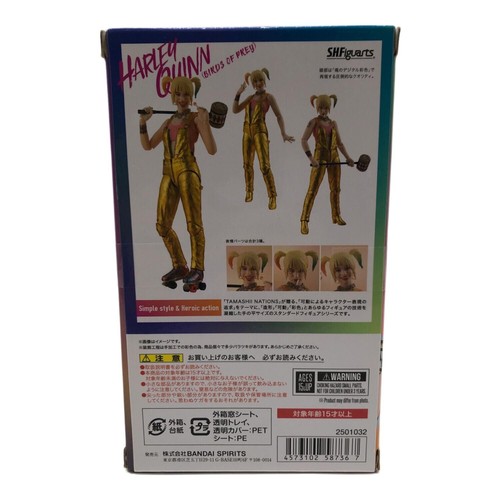 BANDAI S.H.Figuarts Harley Quinn Birds of Prey Figure Top Mint JAPAN - Picture 2 of 8