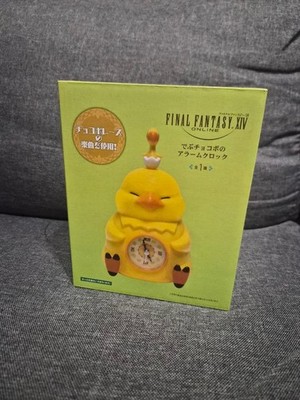 FINAL FANTASY XIV Fat Chocobo Alarm Clock Clock