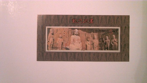 PR CHINA SCOTT# 2462 SOUV SHEET MNH