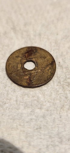 1909 China Empire Kwangtung Province 1 Cash Coin Uncertified Ungraded - Afbeelding 4 van 5
