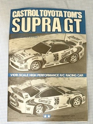 ★まる★CASTROL TOYOTA TOM'S SUPRA TA02W TAMIYA 1/24 CASTROL Toyota Tom's Supra GT From Japan | eBay