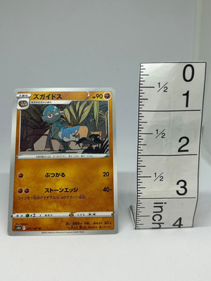 cranidos pokemon card value Cranidos (076/189) [Sword & Shield: Astral Radiance] Moderately Played