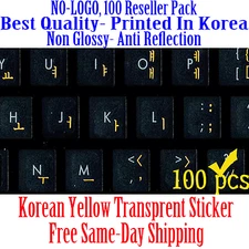 Korean Yellow Transparent Keyboard Sticker Transparent Reseller 100 Pack DEAL!!