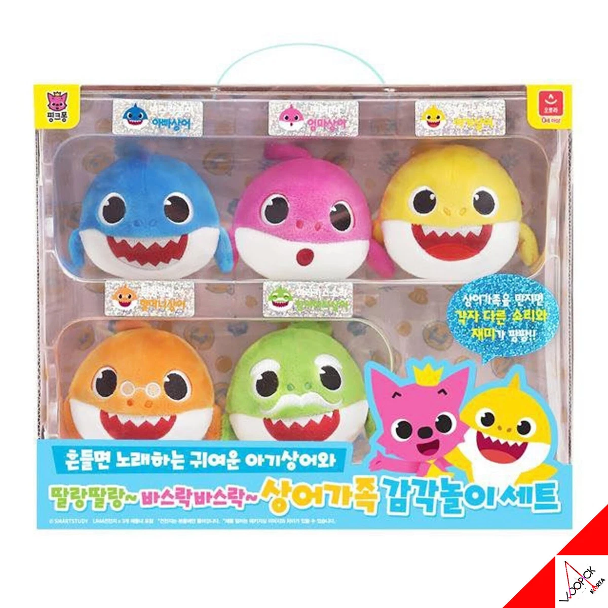 Baby shark play set hotsell