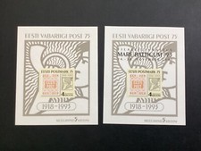ICOLLECTZONE Estonia 260 & 260a XF NH (B100)