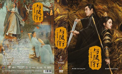 CHINESE DRAMA The Legend of ShenLi (Vol.1-39End) ENGLISH SUBTITLE DVD All Region