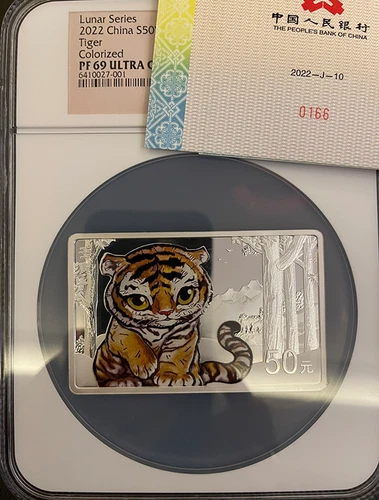 NGC PF 69 ULTRA CAMEO 2022 China S50Y Tiger Colorized Lunar Series Coin