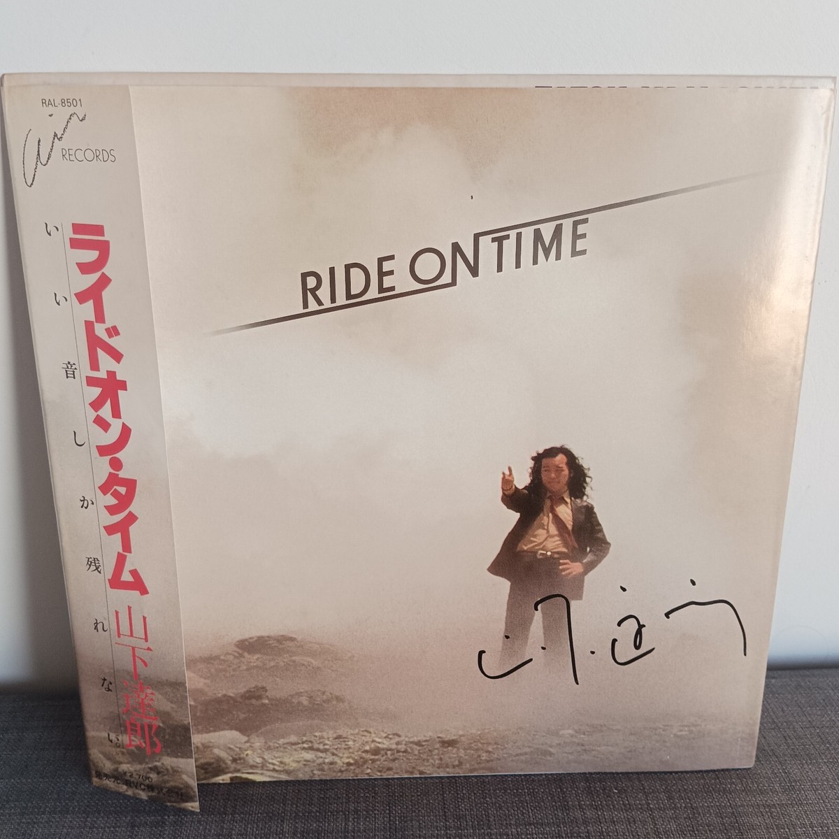 Tatsuro Yamashita signed autographed lp original city pop