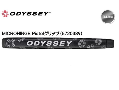 Odyssey MICROHINGE Pistol Putter Grip 5720389 Genuine OEM Golf