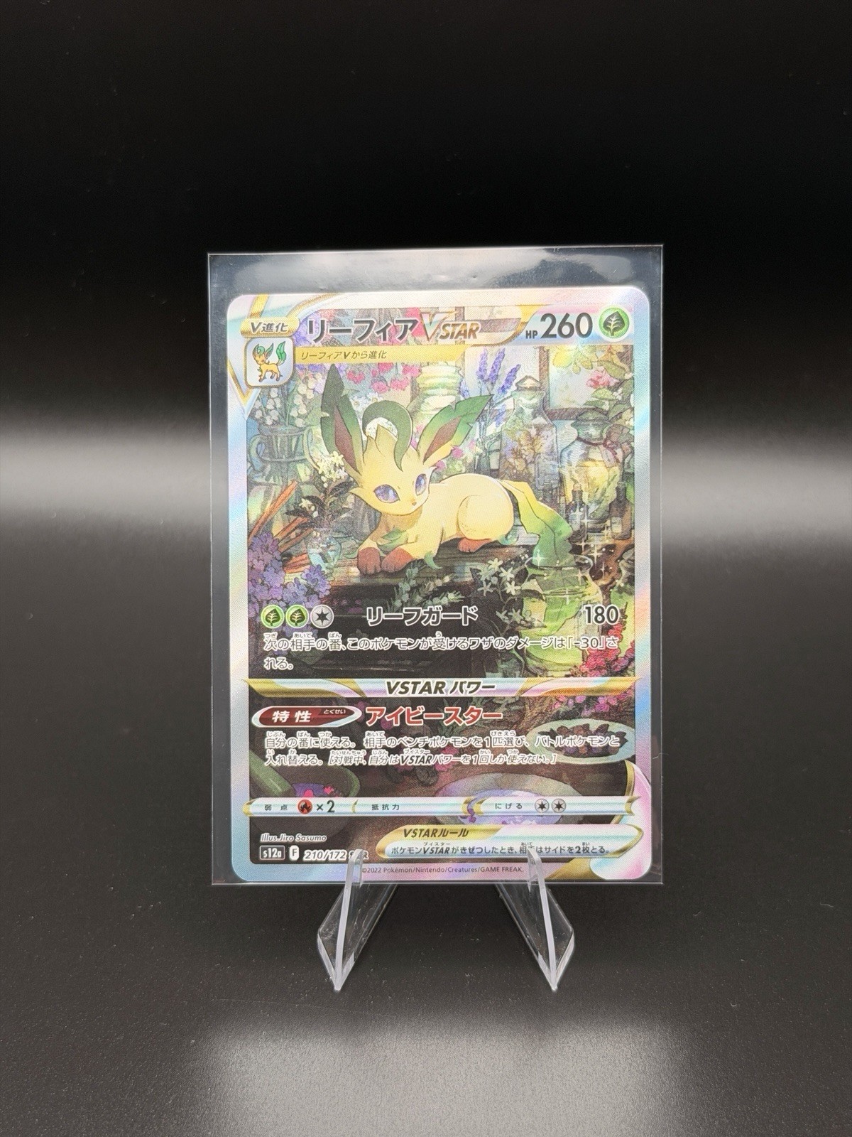 Pokemon Card Leafeon VSTAR 210/172 SAR Secret Art Rare S12a Japanese NM