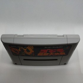 SFC software Godzilla Great Monster Battle with box and instructions