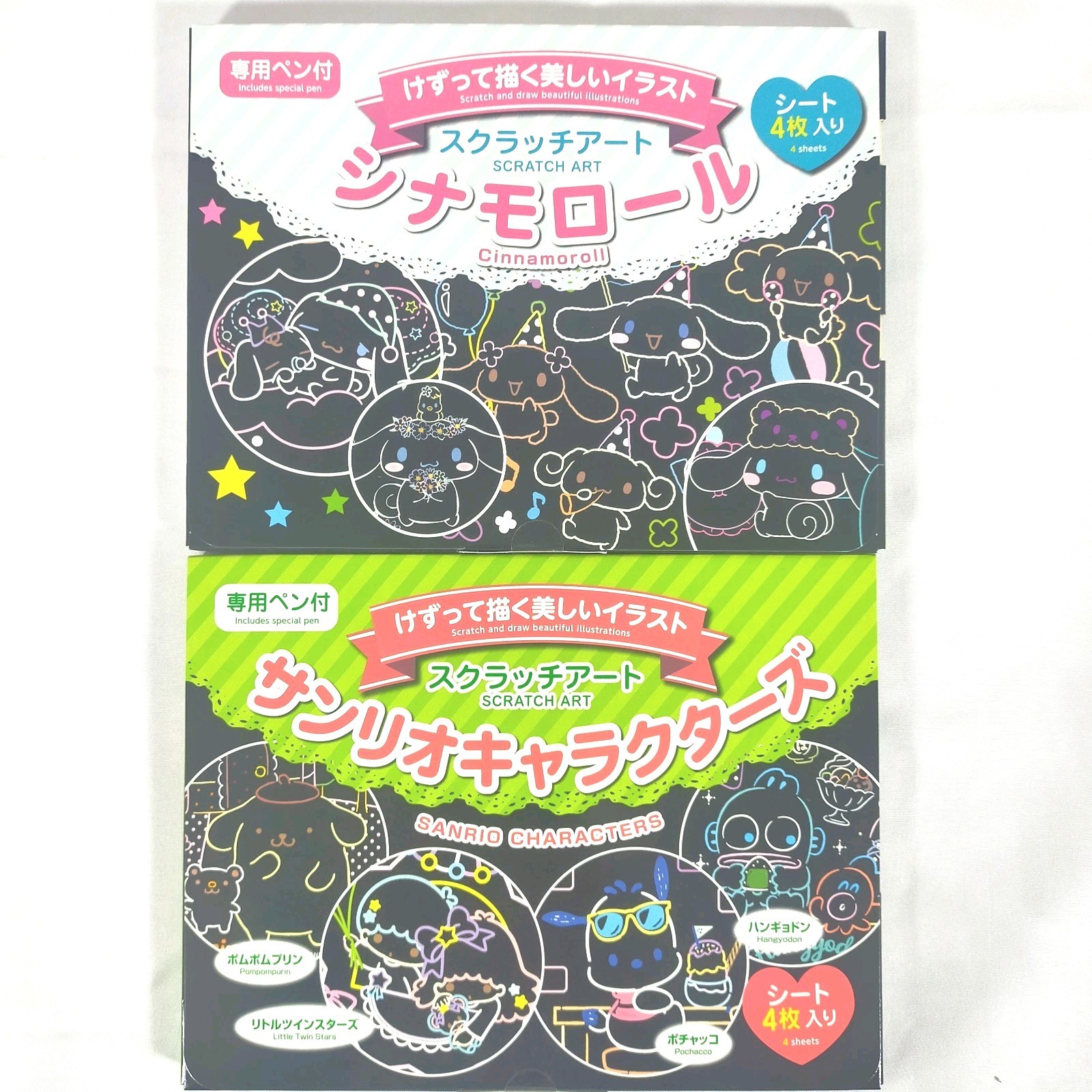 Sanrio Juego de Arte Rascador Cinnamoroll Personajes Sanrio Paquete de 2 Kit de Artesanía Japón Nuevo