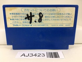 AJ3423 Spy vs. Spy Nintendo Famicom NES Japan