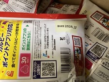 Calbee 22 Lightly Salted Potato Chips, 144 Bags Pro Baseball Chips, No Cards