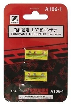 20' Container UC7 Fukutsu, 2 Stück Inhalt: 2 x 20´Container UC7 Fukutsu