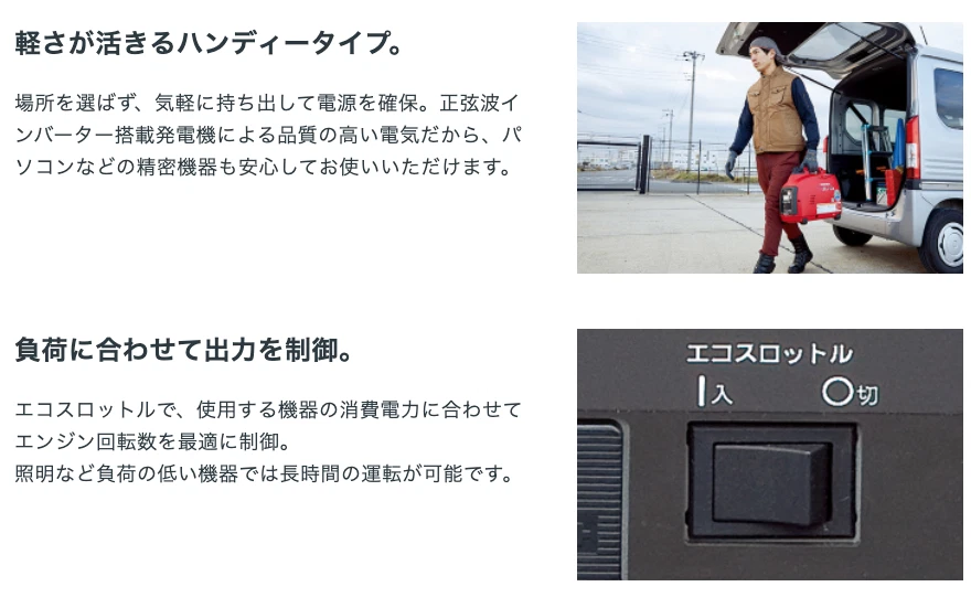 HONDA 0.9kVA Portable Gasoline Inverter Generator EU9i Super Quiet 3.2H Use - Image 4 of 4