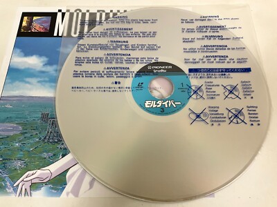 Moldiver Vol.1-6 Complete Set Laserdisc Lot of 6 LD OVA Anime