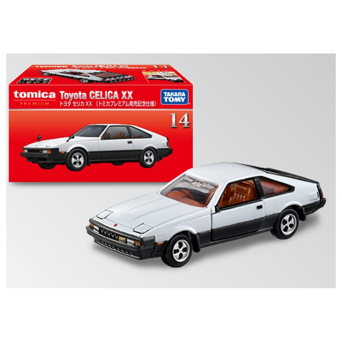 Takara Tomy Tomica Premium Toyota Celica XX 14 Commemorative