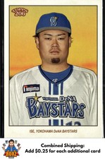 2023 Topps NPB 206 #168 Hiromu Ise