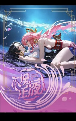 No Doubt To Getting Wet Meika 6 Booster Box Trading Cards Premium Spicy Waifu