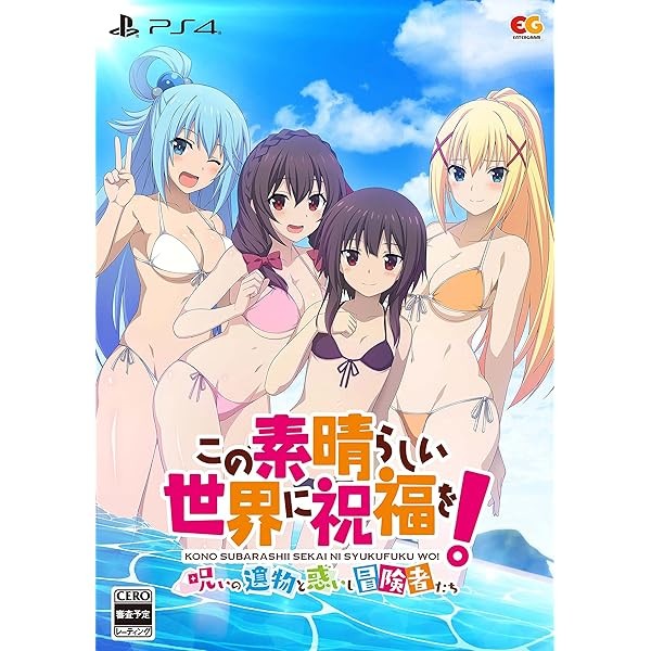 KonoSuba: God's Blessing on this Wonderful World! ~Cursed Relics and the FS