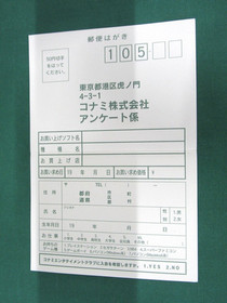 Sega Saturn - Tokimeki Memorial Taisen Tokkaedama - spine, etc. JAPAN. 17927 