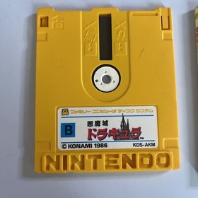 Castlevania Nintendo Famicom Disk NES NTSC-J  KDS-AKM JAPAN Complete with Manual