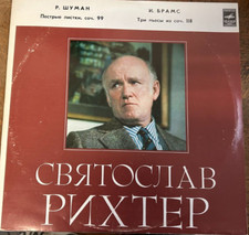 SVIATOSLAV RICHTER / SCHUMANN - BRAHMS / MELODIYA
