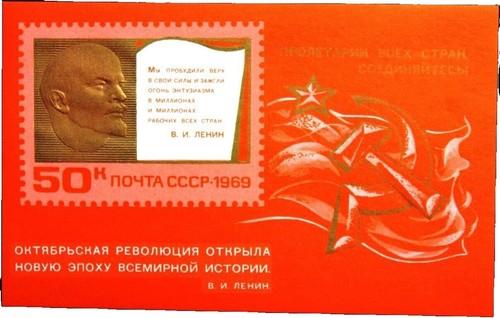 RUSSIA - USSR 10 Roubles URSS Jeux Olympiques de Moscou, saut à la perche 1978 L