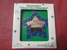 Gloria Duchin Inc Engravable Star Christmas Holiday Ornament Made In The USA
