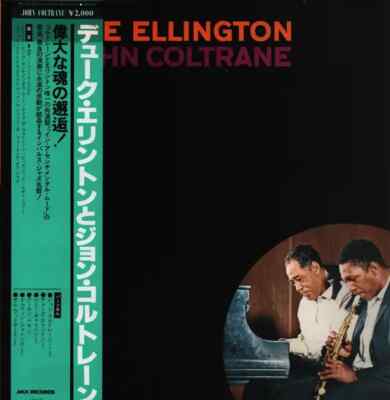 651 Marc Ellington / Restorationレコード Duke Ellington & John Coltrane OBI + INSERT JAPAN MCA Records