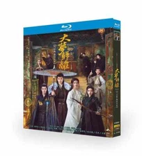 Chinese Fangs of Fortune   English Sub Boxed