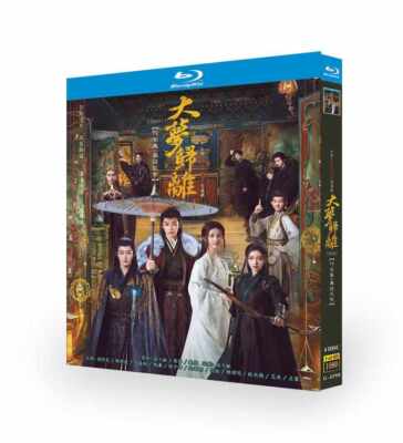 Chinese Fangs of Fortune Free Region English Sub Boxed